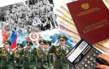 Военные пенсионеры за россию и её вооруженные силы Когда повысят зарплату военнослужащим в году