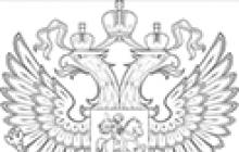 Законодательная база российской федерации С изменениями и дополнениями от
